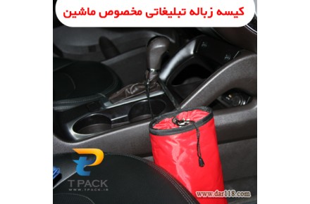 هدیه تبلیغاتی 2019 - 1398				 - 1