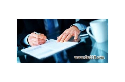ثبت شرکت،ثبت برند،کارت بازرگانی،تغییرات،اخذ کد اقتصادی - 1