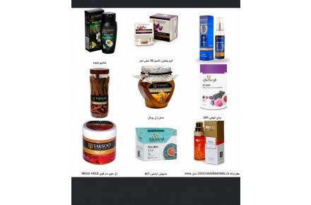 پخش عمده محصولات غذایی_آرایشی بهداشتی - 3
