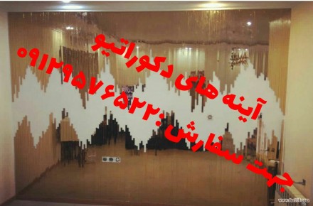 آینه دکوراتیو و آینه های تزیینی ،آینه مسی و برنزی ،اینه تزئیناتی  - 1