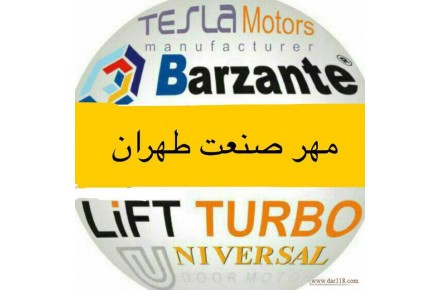 درب شیشه ای اتوماتیک - 2