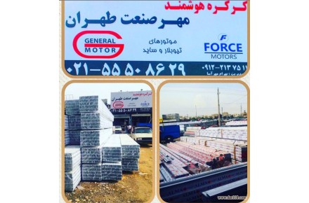 درب اتوماتیک