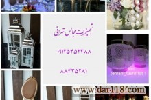 تشریفات تهرانی شریعتی مشاور، طراح و برگزار کننده باشکوه ترین مجالس