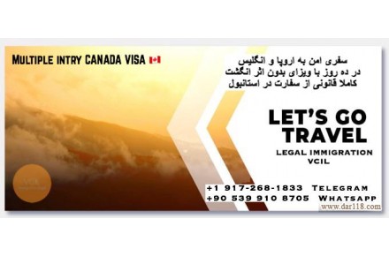 خدمات مهاجرتی - 3