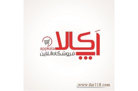 فروشگاه اینترنتی و آنلاین اَپ کالا - 1