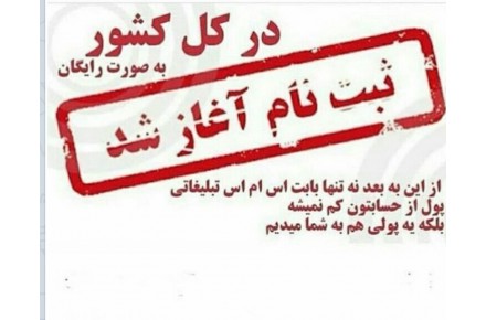 درآمد با همیار - 6