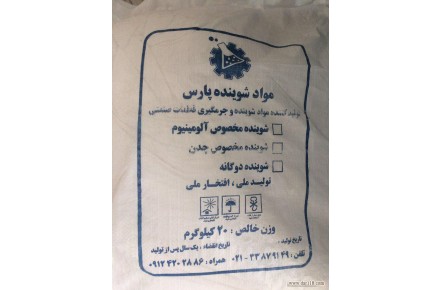 مواد شوینده قطعه شویی - 1