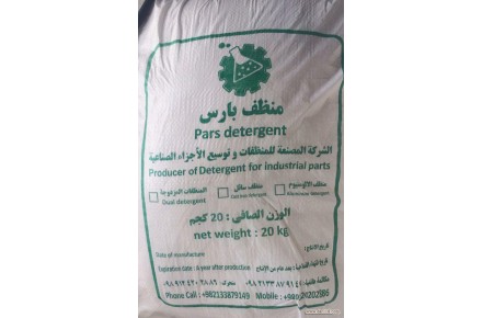 مواد شوینده قطعه شویی - 2