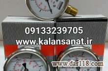 نمایندگی فروش گیج(مانومتر،درجه)فشار و دما در اصفهان
