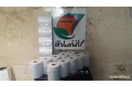 فروش انواع کاغذهای سایز شده ، اداری ، الوان ، سل پرینت و.. - 2