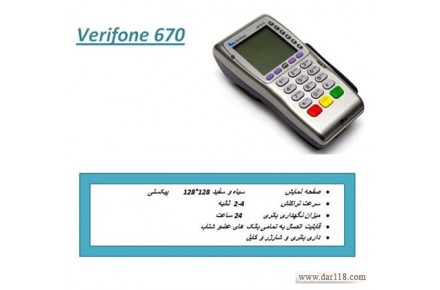 فروش کارتخوان سیار - 1