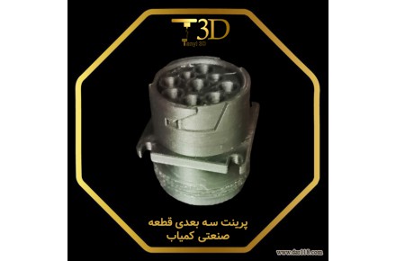 خدمات پرینتر سه بعدی با تکنولوژی FDM - 3