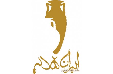 فروشگاه صنایع دست ساز ایران هدیه - 1