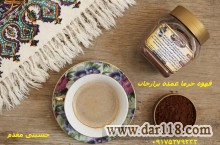 فروش عمده قهوه خرما طبیعی