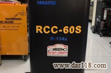 دستگاه شارژگاز کولر مدل rcc60s