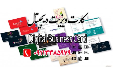 خدمات درج آگهی اینترنتی - 1