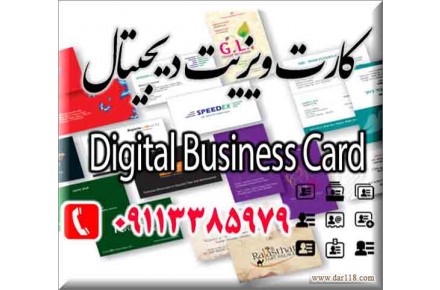 خدمات درج آگهی اینترنتی - 3