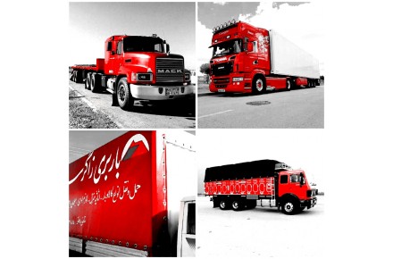 شرکت حمل و نقل کالا و اثاثیه منزل زاگرس بار - 1