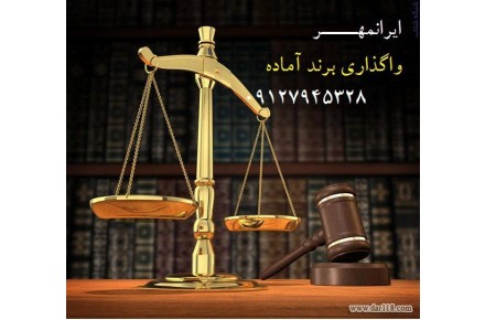 برندآماده - 2