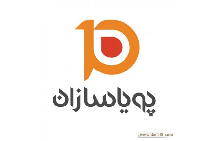 پویاسازان فناوری اطلاعات - 1