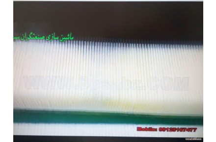 دستگاه کاغذ چین کن - 1