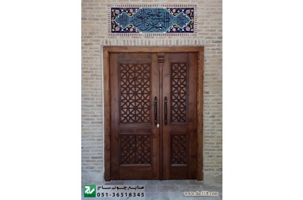 درب چوبی ورودی ساختمان،آپارتمان و اماکن سنتی گره چینی