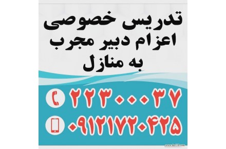انتخاب رشته کنکور سراسری و آزاد - 3