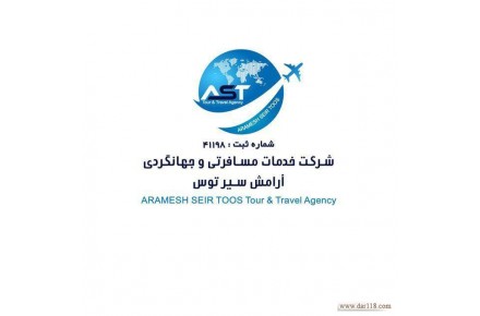 تور یک روزه رودمعجن - 3