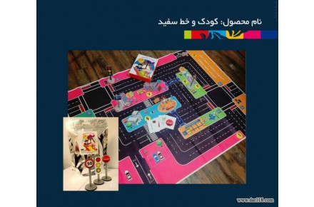  برگزاری کارگاه های تخصصی کودک،برگزاری همایش ها،طراحی سایت آموزشی و فرهنگی و .. - 2