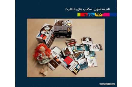 برگزاری کارگاه های تخصصی کودک،برگزاری همایش ها،طراحی سایت آموزشی و فرهنگی و .. - 3