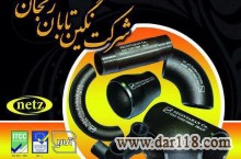اتصالات گازی جوشی نگین تابان زنجان 09101416822