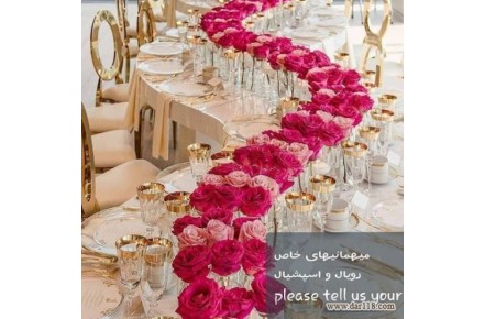 تشریفات شب آرزوها شهرزاد ؛ مجری مراسم عروسی - 2