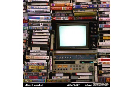 تبديل کاست به فلش - 3