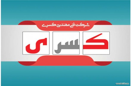 استخدام و آموزش رایگان در شاخه های برق صنعتی - 1
