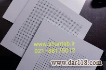 سقف کاذب آلومینیومی نمایان کناف