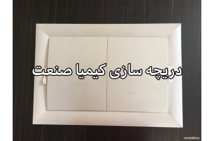 دریچه پلاستیکی - 3