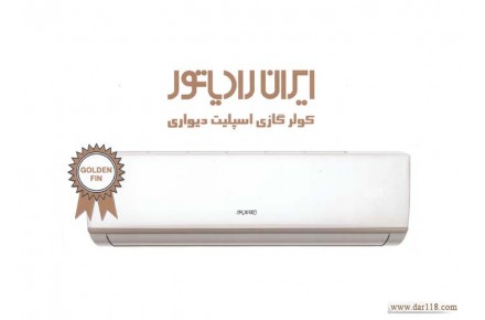 اسپیلت ایران رادیاتور - 1