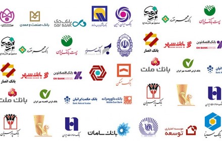 رفع مسدودی حساب های بانکی - 1