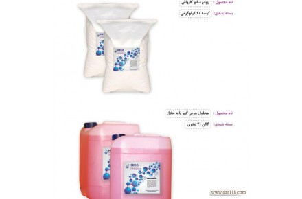 فروش مواد شوینده کارواش مواد نانو شامپو کارواش - 1