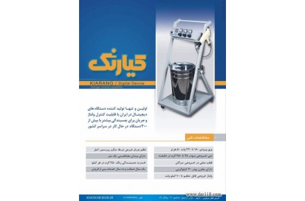 رنگ پاش پودری دیجیتال الکترواستاتیک ، رنگ پودری ، پودر پاش و رنگ کوره ای - 2