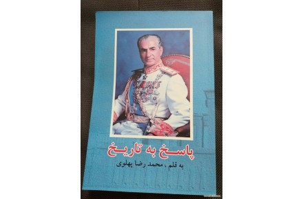 حراجی کتاب ناصریان - 3