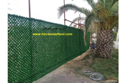 توری چمنی-فنس سبز هیرکان - 1