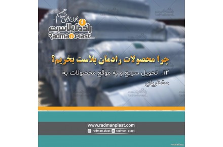 مخازن آب در ایران - 1
