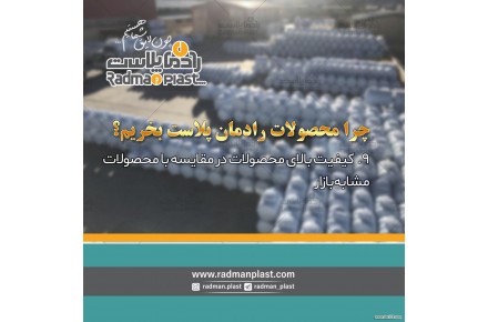 مخازن اب