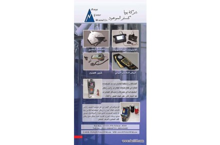 اندوسکوپی صنعتی - 1