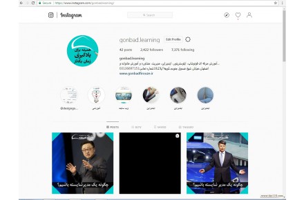 معرفی سایت گنبد فیروزه - 3