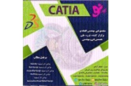 آموزش کتیادرتبریز_مجتمع فنی کلیک نو - 1