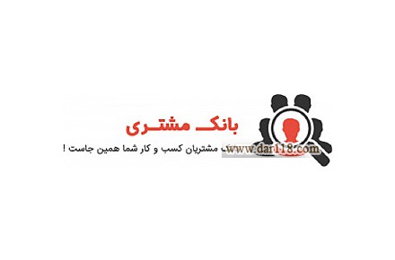 تبلیغات اینترنتی زودبازده در فضای مجازی