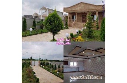 :: فروش ویلا همکف بین امل و چمستان بسیار شیک رو به جنگل - 1