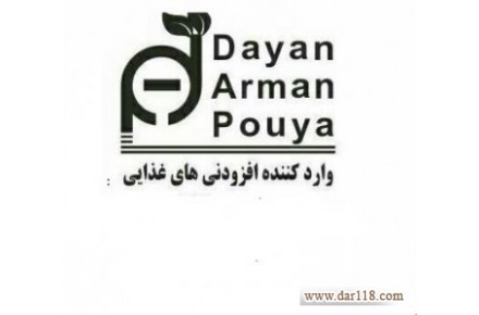 خریدو فروش ناتامایسین ونایسین وانواع افزودنی مواد غذایی - 1